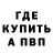 Амфетамин Premium Clear Things