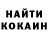 Кетамин ketamine Katerina Matanina
