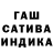 Конопля VHQ Elfra Nifra