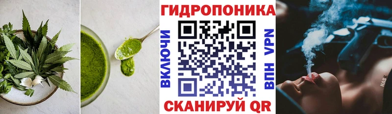 что такое наркотик  Сим  Еда ТГК конопля 