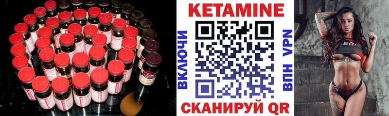 Кетамин ketamine  omg сайт  Сим 