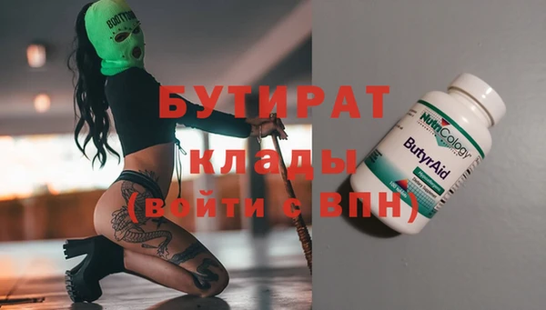 бошки Алзамай