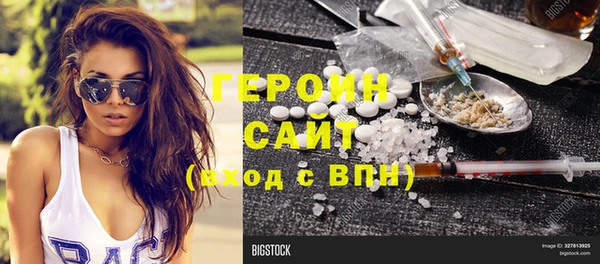 кокаин колумбия Заводоуковск
