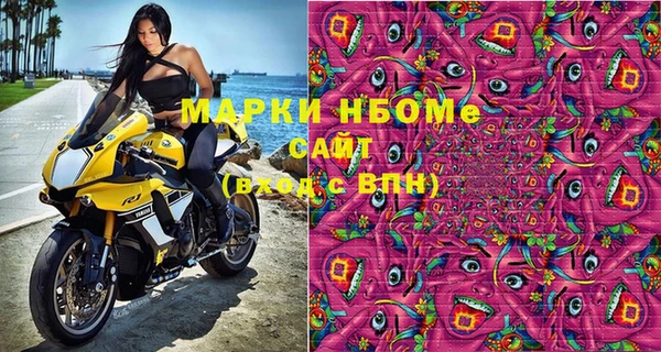 бошки Алзамай