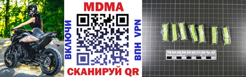 МДМА VHQ где найти наркотики Сим