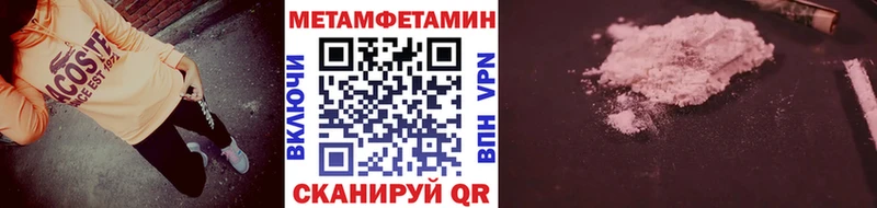 Метамфетамин витя  цена   Сим 