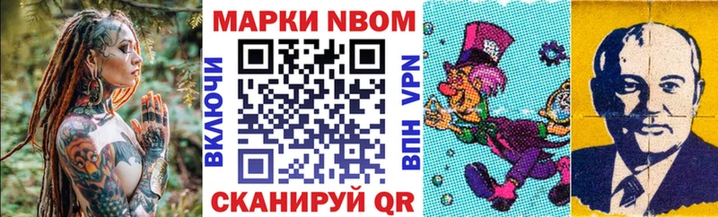 Наркотические марки 1500мкг  блэк спрут ссылка  Сим  хочу  