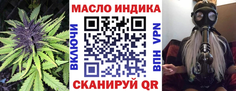 нарко площадка телеграм  наркота  ссылка на мегу tor  Сим  ТГК жижа 