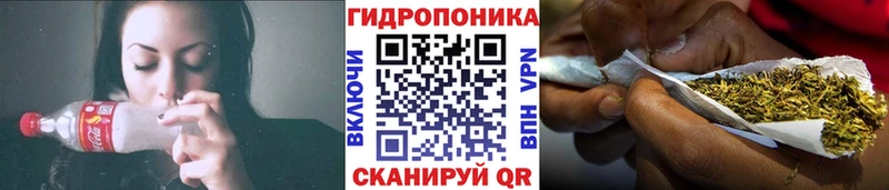 Марихуана план Сим